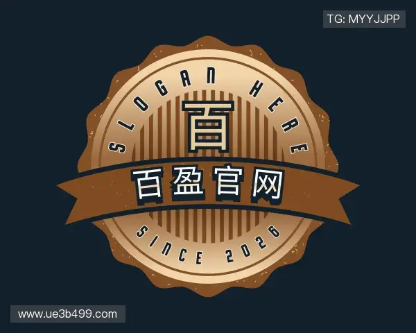 关于百盈官网官网